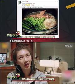 吸粉吃瓜最火娱乐短视频,揭秘最火娱乐短视频背后的秘密